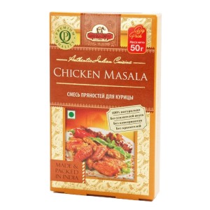      (Chicken masala Good Sign Company), 50 